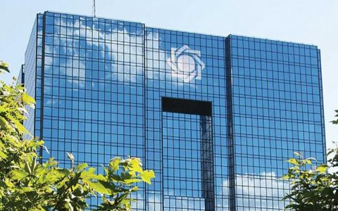 طرح جدید نمایندگان مجلس درباره بانک مرکزی 1 طرح جدید نمایندگان مجلس درباره بانک مرکزی