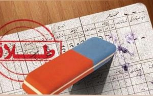 طلاق