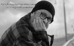 عادل فردوسی پور یاد صدر را در تلویزیون زنده کرد
