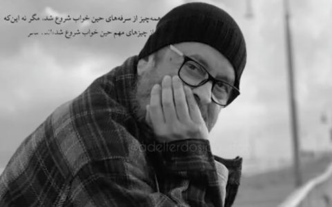عادل فردوسی پور یاد صدر را در تلویزیون زنده کرد 1 عادل فردوسی پور یاد صدر را در تلویزیون زنده کرد