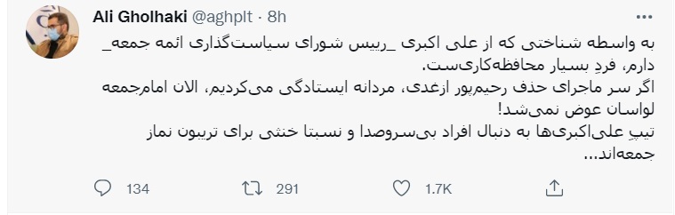 قلهکی