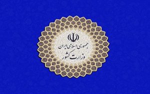 محدودیت جنسیتی برای اعزام زائران به عراق نداریم