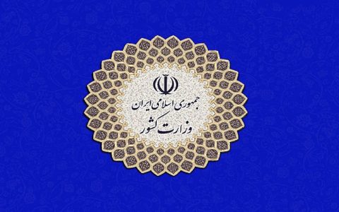 محدودیت جنسیتی برای اعزام زائران به عراق نداریم 1 محدودیت جنسیتی برای اعزام زائران به عراق نداریم
