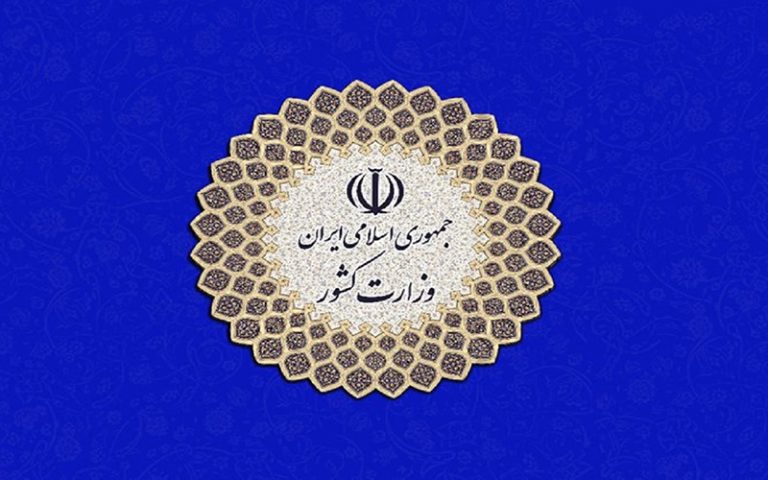 محدودیت جنسیتی برای اعزام زائران به عراق نداریم