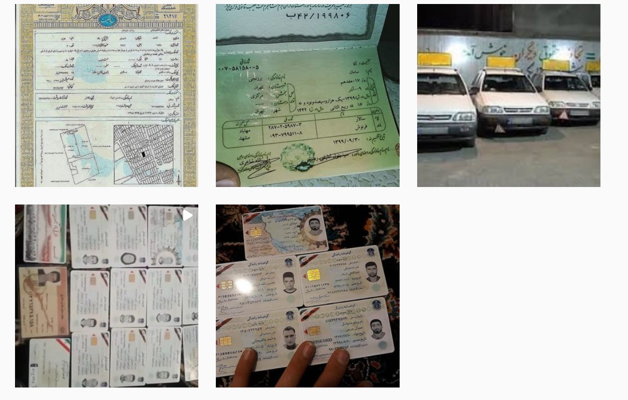 جولان فروشندگان مدارک تقلبی در شبکه های اجتماعی؛ چرا عزمی برای مقابله با جاعلان مدرک دیده نمی شود؟