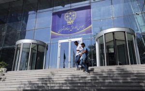 مدیران بورس تهران احضار شدند |