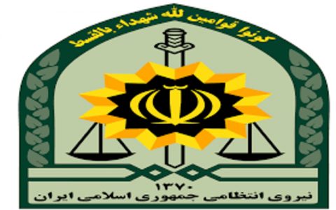 ناجا: انهدام تیم تروریستی مسلح در شمال غرب کشور 1 ناجا: انهدام تیم تروریستی مسلح در شمال غرب کشور