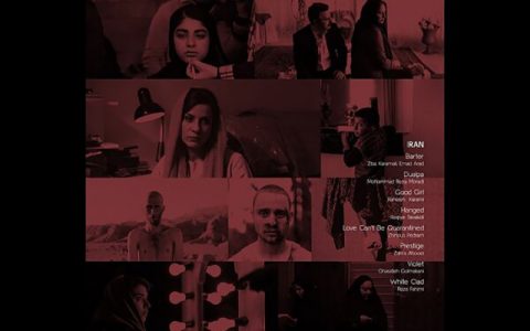 نمایش ۸ فیلم کوتاه ایرانی در جشنواره اتریشی 1 نمایش ۸ فیلم کوتاه ایرانی در جشنواره اتریشی