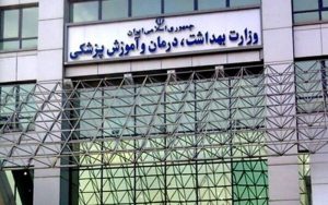 واردات-میز-تلویزیون-توسط-وزارت-بهداشت