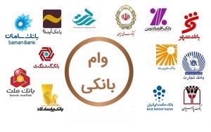 ضامن وام شوید و پول بگیرید