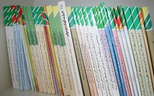 پس فردا؛ آخرین مهلت ثبت‌نام کتاب‌های درسی برای جاماندگان