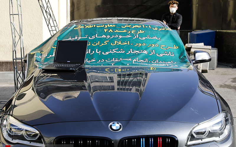 چهل و هشتمین مرحله از طرح رعد