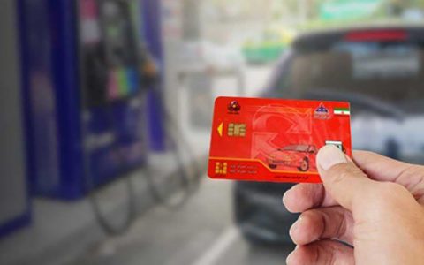 چگونه رمز کارت سوخت فراموش شده را پیدا کنیم؟ 1 چگونه رمز کارت سوخت فراموش شده را پیدا کنیم؟