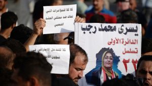 انتخابات عراق اعترضات