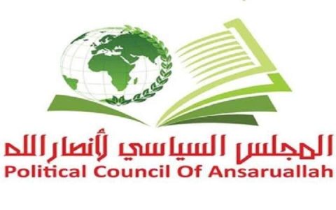 انصارالله یمن در بیانیه ای حملات تروریستی را محکوم کرد 1 انصارالله یمن در بیانیه ای حملات تروریستی را محکوم کرد