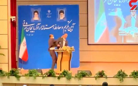 گاردین: استاندار جدید سیلی خورد/ اسپوتنیک: ایران آماده همکاری هسته ای با جهان اسلام است/ اوراسیاریویو: وزیرامورخارجه ایران اصرار دارد ایران مذاکرات را از سر می گیرد 1 گاردین: استاندار جدید سیلی خورد/ اسپوتنیک: ایران آماده همکاری هسته ای با جهان اسلام است/ اوراسیاریویو: وزیرامورخارجه ایران اصرار دارد ایران مذاکرات را از سر می گیرد