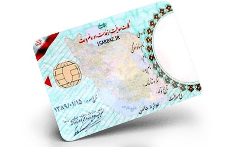 ممنوعیت استخدام مشمولان بدون داشتن کارت پایان خدمت 1 ممنوعیت استخدام مشمولان بدون داشتن کارت پایان خدمت