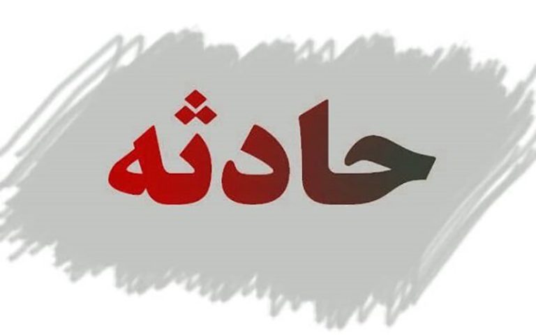 3زخمی بر اثر تصادف زنجیره ای در محور اسلام آبادغرب