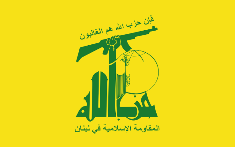 4000px-Flag_of_Hezbollah.svg