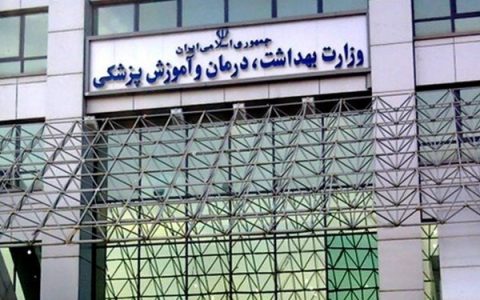 غفاری معاون حقوقی و امور مجلس وزارت بهداشت شد 1 غفاری معاون حقوقی و امور مجلس وزارت بهداشت شد