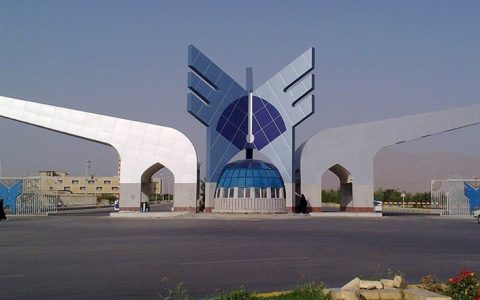 تمدید ثبتنام پذیرفتهشدگان آزمون کارشناسی ارشد دانشگاه آزاد 1 تمدید ثبتنام پذیرفتهشدگان آزمون کارشناسی ارشد دانشگاه آزاد
