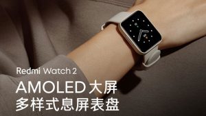 ساعت هوشمند جدید شیائومی تنها 63 دلار قیمت دارد