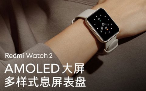 RedmiWatch2