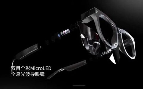 tclsmartglass