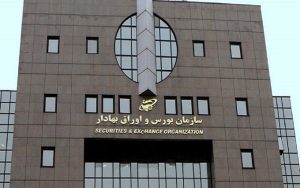 اعضای شورای عالی بورس