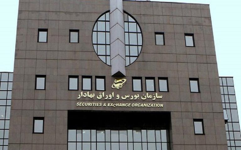 اعضای شورای عالی بورس