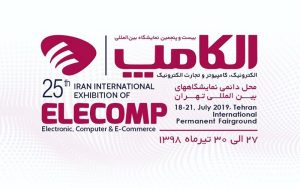 الکامپ 1400