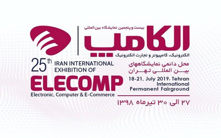 الکامپ 1400