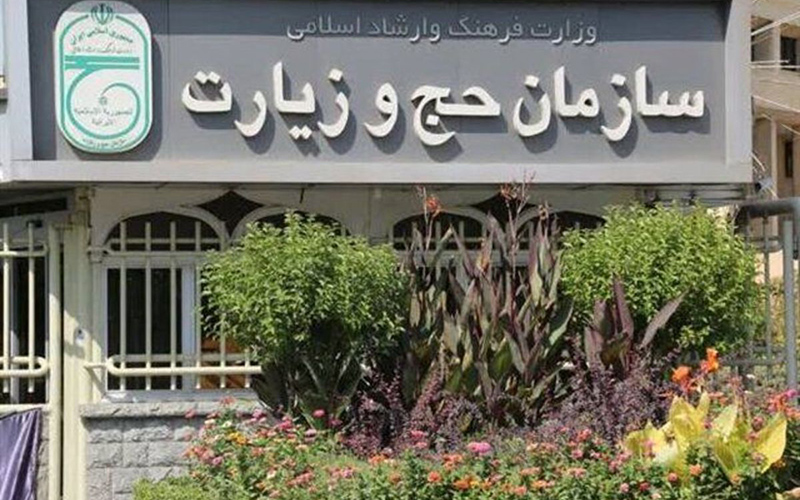 انتظار ۷ ساله‌ ایرانی‌ها برای اعزام به عمره