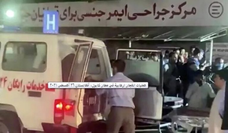 انفجار در یک جشن عروسی در افغانستان