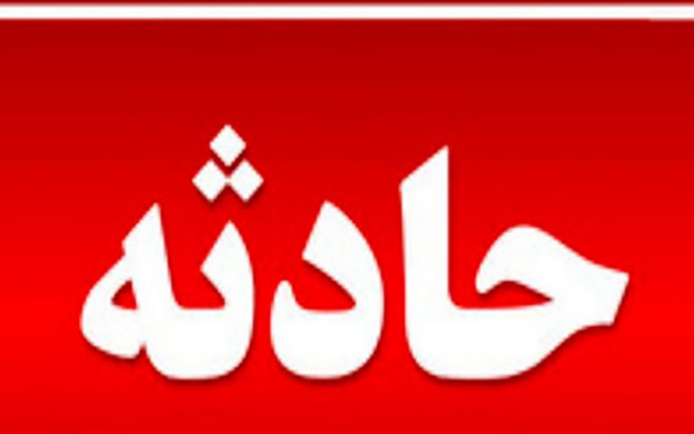 انفجار گاز شهری در کرج ۸ مصدوم داشت