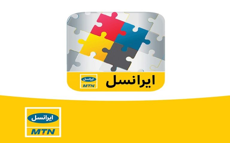 ایرانسل من