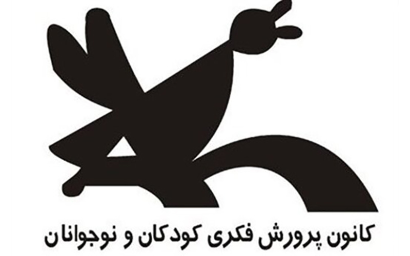 بازگشایی سالن‌های تئاتر کانون پرورش فکری در هفته ملی کودک