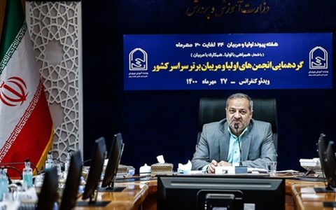 بازگشایی مدارس، الزام است نه اختیار 1 بازگشایی مدارس، الزام است نه اختیار