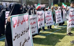 تجمع ضدواکسن‌ها مقابل مجلس