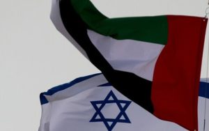 توافق جدید میان امارات و اسراییل