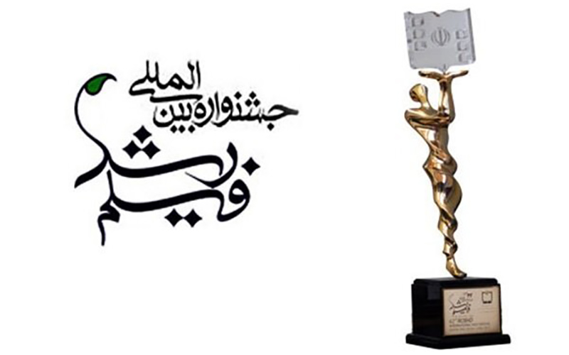 جدیدترین خبر از جشنواره فیلم رشد جدیدترین خبر از جشنواره فیلم رشد
