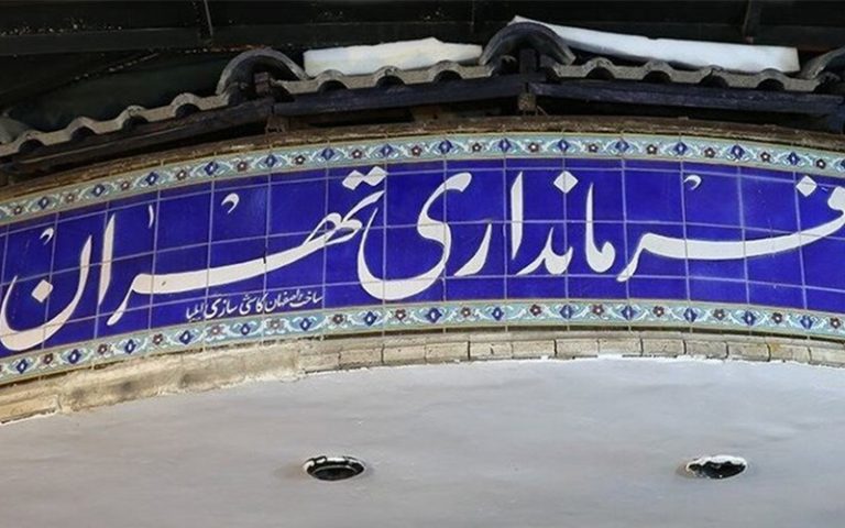 جریمه‌شدگان تردد بین جاده‌ای دارای مجوز به فرمانداری‌ها مراجعه کنند