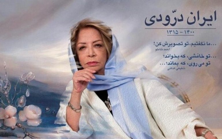 جزییات مراسم خاکسپاری ایران درودی