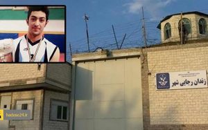حکم اعدام آرمان عبدالعالی به تعویق افتاد