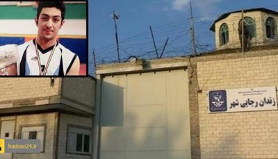 حکم اعدام آرمان عبدالعالی به تعویق افتاد