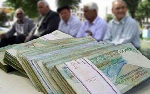 خبر خوش برای بازنشستگان تامین اجتماعی 1 خبر خوش برای بازنشستگان تامین اجتماعی