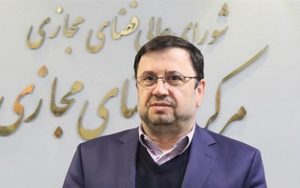 حمله سایبری از یک کشور خارجی بود