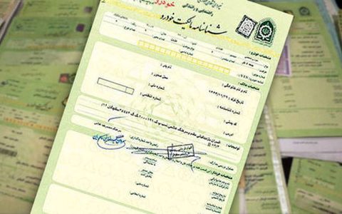 درباره برگ سبز خودرو منتظر تعیین تکلیف مجلس هستیم 1 درباره برگ سبز خودرو منتظر تعیین تکلیف مجلس هستیم