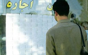 رفع اختلال سامانه وام ودیعه مسکن