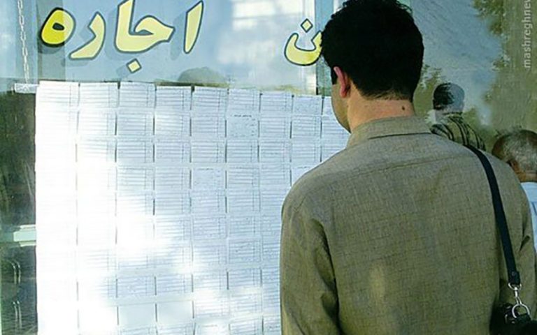 رفع اختلال سامانه وام ودیعه مسکن